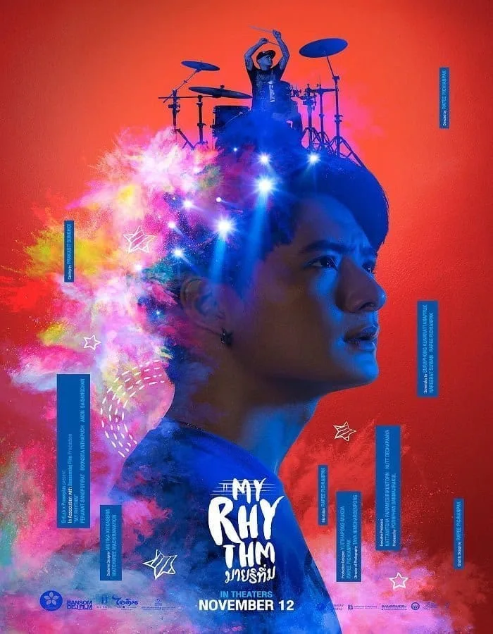 My Rhythm (2020) มายริทึ่ม My Rhythm (2020) มายริทึ่ม