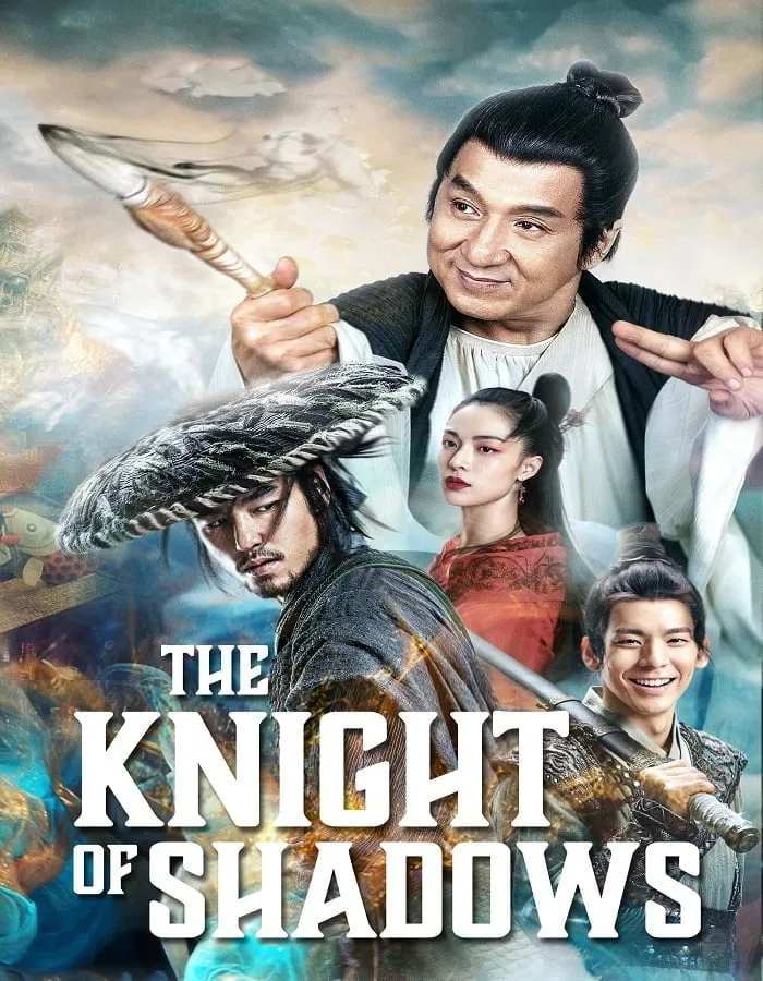 Knight of Shadows: Walker Between Halfworlds (2019) โคตรพยัคฆ์หยินหยาง Knight of Shadows: Walker Between Halfworlds (2019)