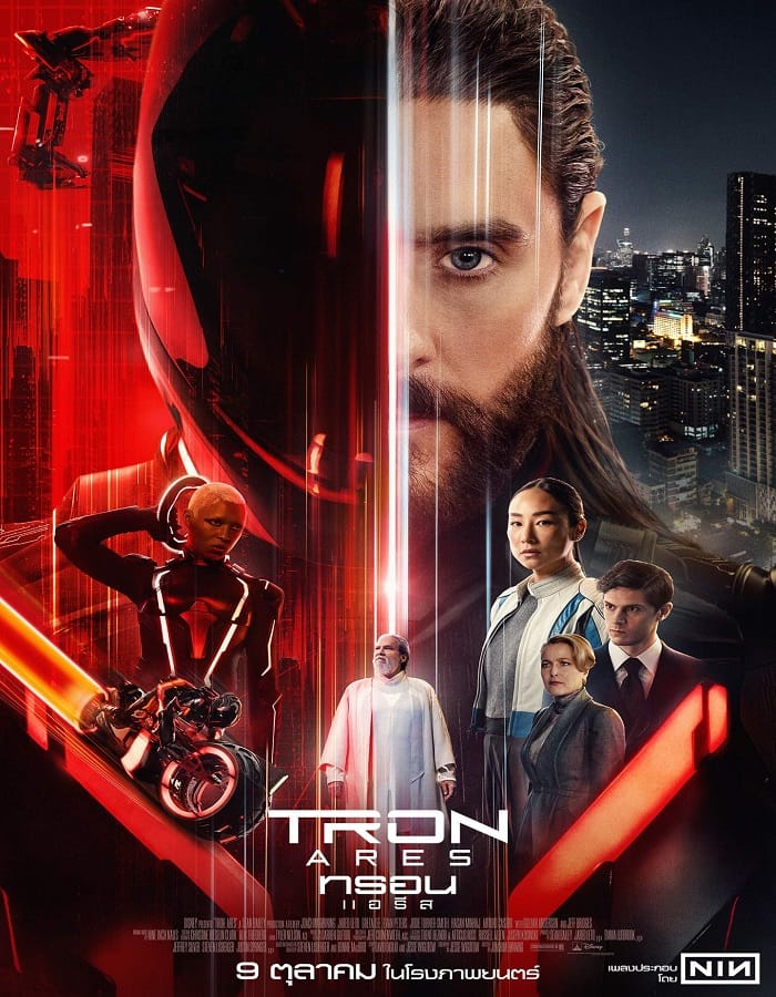 Tron Ares (2025) ทรอน แอรีส Tron Ares (2025) ทรอน แอรีส